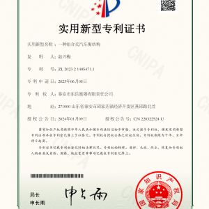 2023214054711一種組合式汽車衡結構